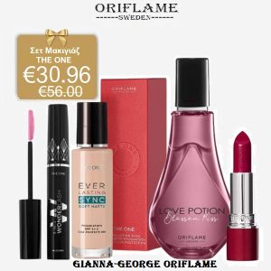 Oriflame  Σετ μακιγιάζ THE ONE
