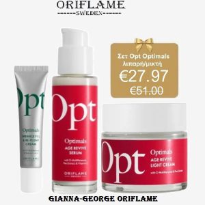 Oriflame Σετ Opt Optimals Age Revive -47684+47685+47682