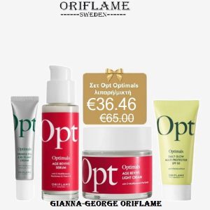 Oriflame Σετ Opt Optimals Age Revive -47684+47685+47682+45292