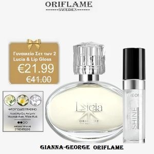 Oriflame Γυναικείο Σετ των 2 Lucia & Lip Gloss-156096