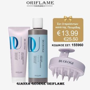 Oriflame  Σετ Περιποίησης Μαλλιών κατά της Πιτυρίδας DUOLOGI -155960