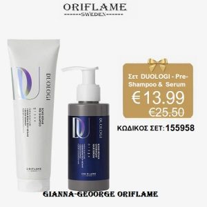 Σετ  DUOLOGI - Pre-Shampoo & Βραδινό Serum- 155958