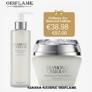 Oriflame  Σετ Diamond Cellular - 48027+47686
