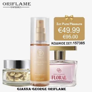 Σετ Pure Pleasure-157385