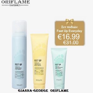 Oriflame Σετ ποδιών Feet Up Everyday -156658