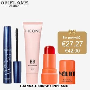 Oriflame Σετ μακιγιάζ