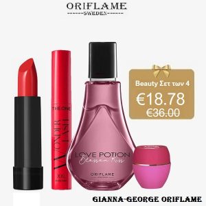 Oriflame Beauty Σετ  4 προϊόντων
