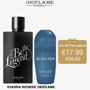 Σετ Ανδρικό Be The Legend -30468+47763