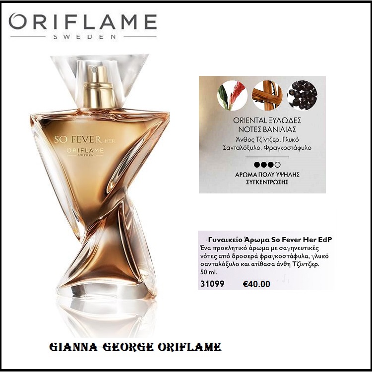 oriflame 31099