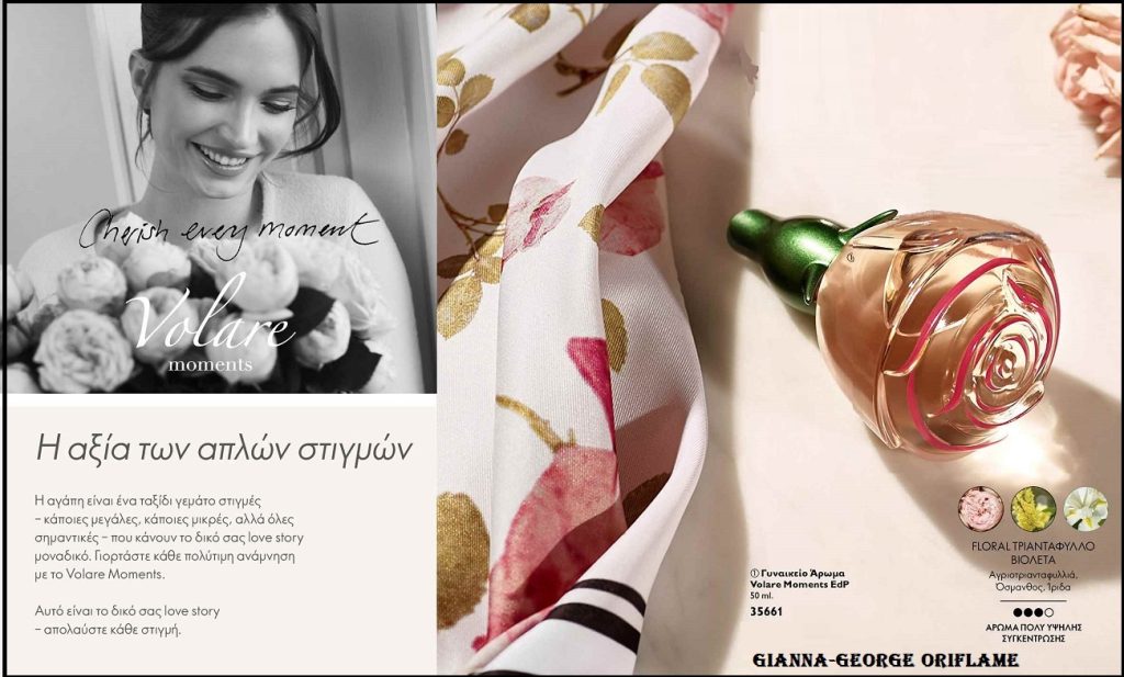 Γυναικείο Άρωμα Volare Moments EdP- 35661 - Gianna - George Oriflame