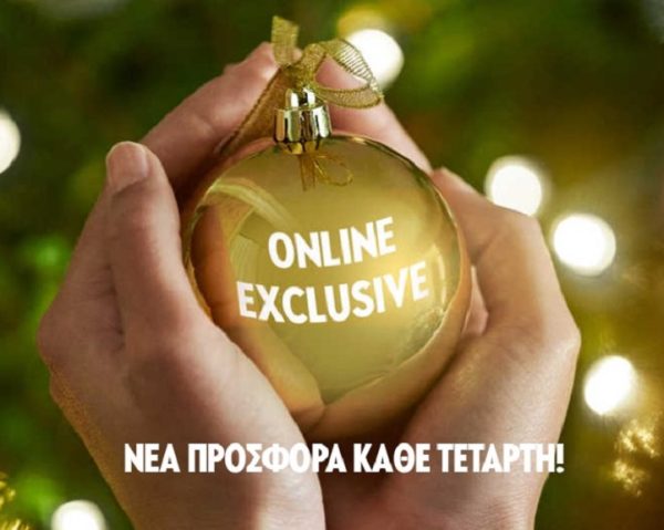 εδομαδιαία προσφορά -721Χ576