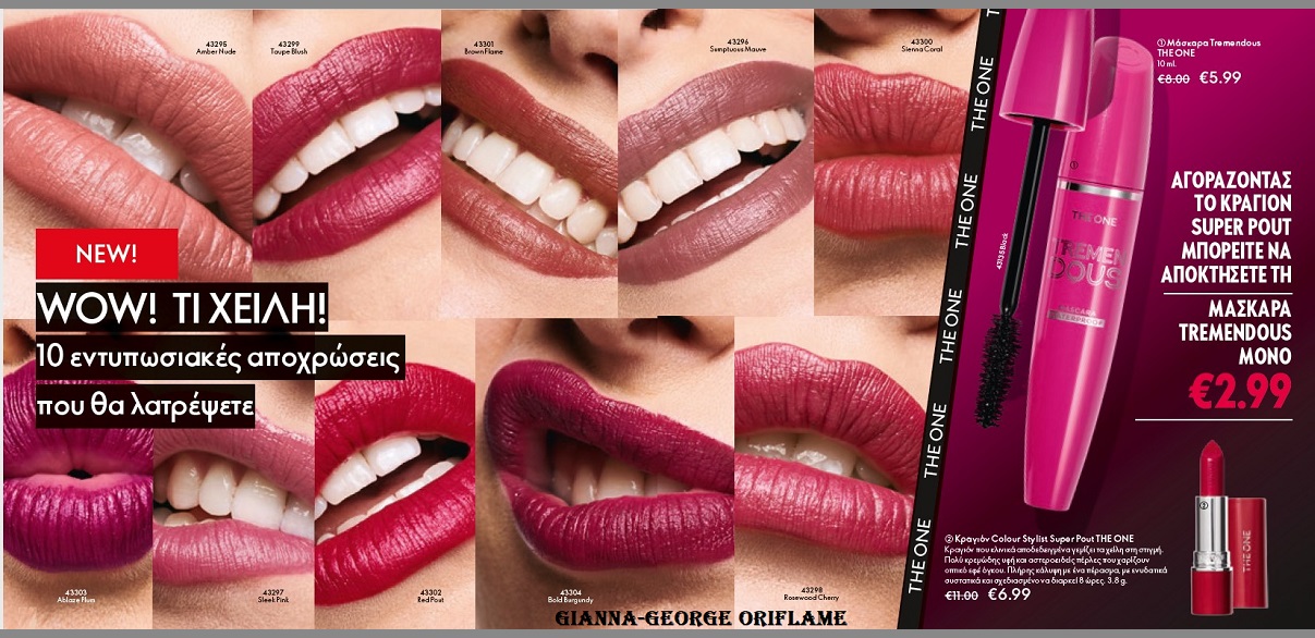 43295+43135-1200X587