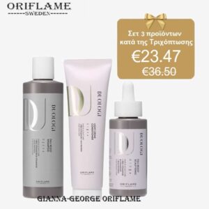 Oriflame   Σετ Περιποίησης  Μαλλιών κατά της Τριχόπτωσης DUOLOGI