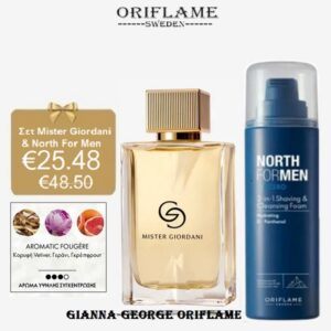 Oriflame  Σετ Mister Giordani & North For Men