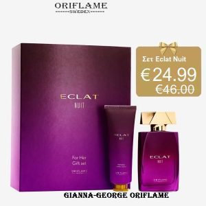 Γυναικείο Σετ Δώρου Eclat Nuit for Her  44311