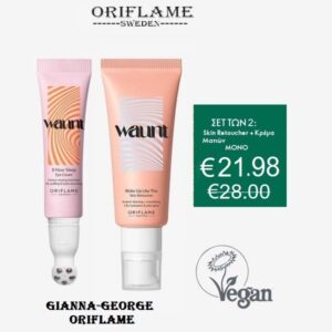 Oriflame  Σετ Waunt των 2 - 41353+40670