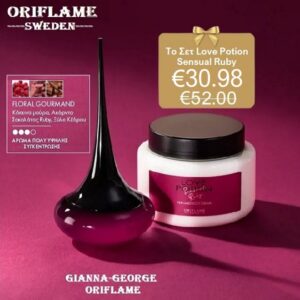 Oriflame  Γυναικείο Σετ  Love Potion Sensual Ruby - 44300+47019