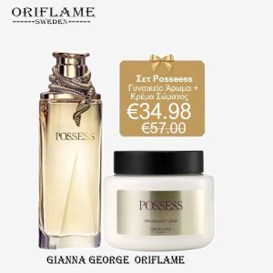 Oriflame  Σετ Γυναικείο Possess EdP - 42519+47015