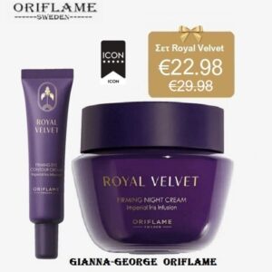 Oriflame  Σετ των 2 -Royal Velvet - 47007+47006