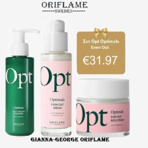Oriflame Σετ των 3 Opt Optimals Even Out-46900+45248+45245