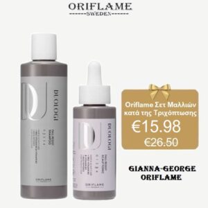 Oriflame  Σετ Περιποίησης  Μαλλιών κατά της Τριχόπτωσης DUOLOGI