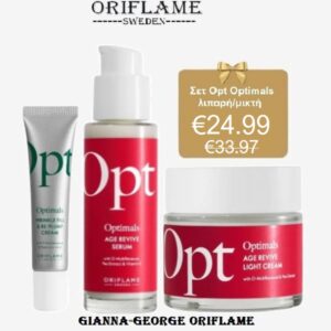 Oriflame Σετ Opt Optimals Age Revive -47684+47685+47682