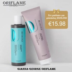 Oriflame Σετ μαλλιών για μπούκλες DUOLOGI – 46622+45436