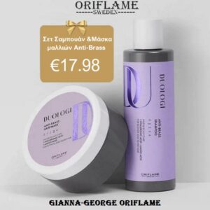 Oriflame Σετ Σαμπουάν & Μάσκα μαλλιών Anti-Brass Κατά των Κίτρινων Τόνων DUOLOGI