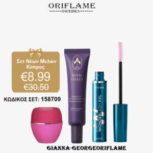 Oriflame Σετ Νέων Μελών - Κύπρος-158709