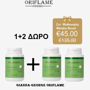 Oriflame  Wellosophy Metabo Boost - 157950