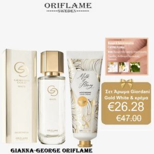 Oriflame Γυναικείο  Σετ με Άρωμα Giordani Gold White & Κρέμα Χεριών Milk & Honey Gold