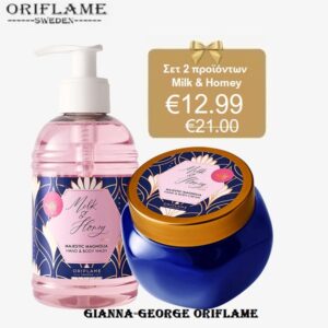 Oriflame Σετ 2 προϊόντων -157561