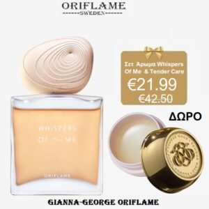Oriflame Γυναικείο Σετ -Άρωμα Whispers Of Me & Tender Care - 40809+48649