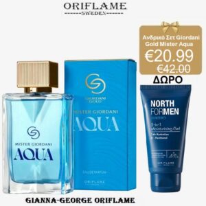 Oriflame Ανδρικό Άρωμα Giordani Gold Mister Giordani Aqua & 2-σε-1 Ενυδατικό Gel North For Men Subzero