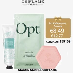 Oriflame Σετ Καθημερινής Λάμψης -159109
