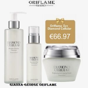 Oriflame Σετ Diamond Cellular - 48027+47686+47687