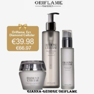 Oriflame  Σετ Diamond Cellular - 48027+47686+47687