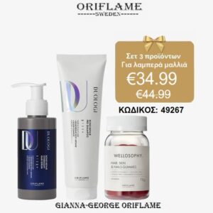 Σετ για Λαμπερά Μαλλιά - 49267